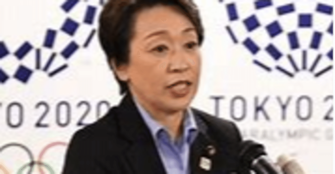 画像 橋本聖子の子供は6人で年齢は 驚きのキラキラネーム いちヨメ note