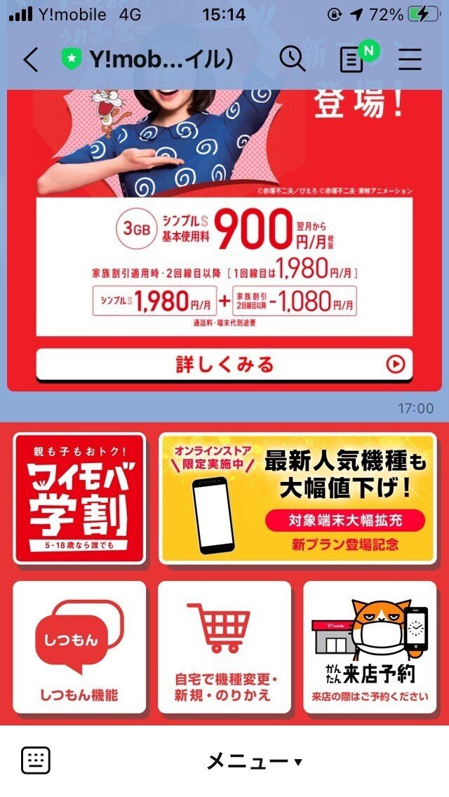 画像15