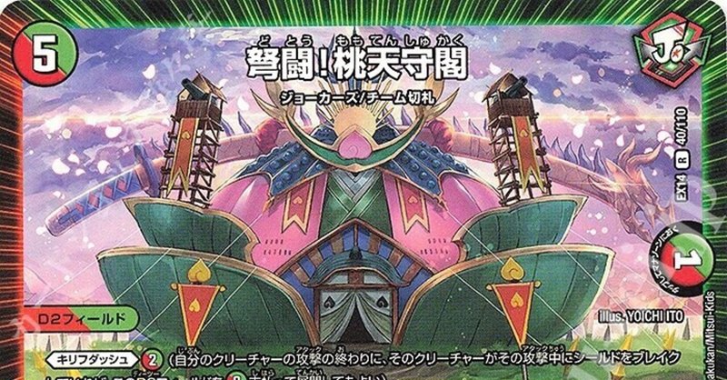 この新規カードチートやろ Kabemaru Note この新規カードチートやろ Kabemaru Note