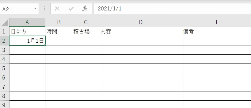 画像2