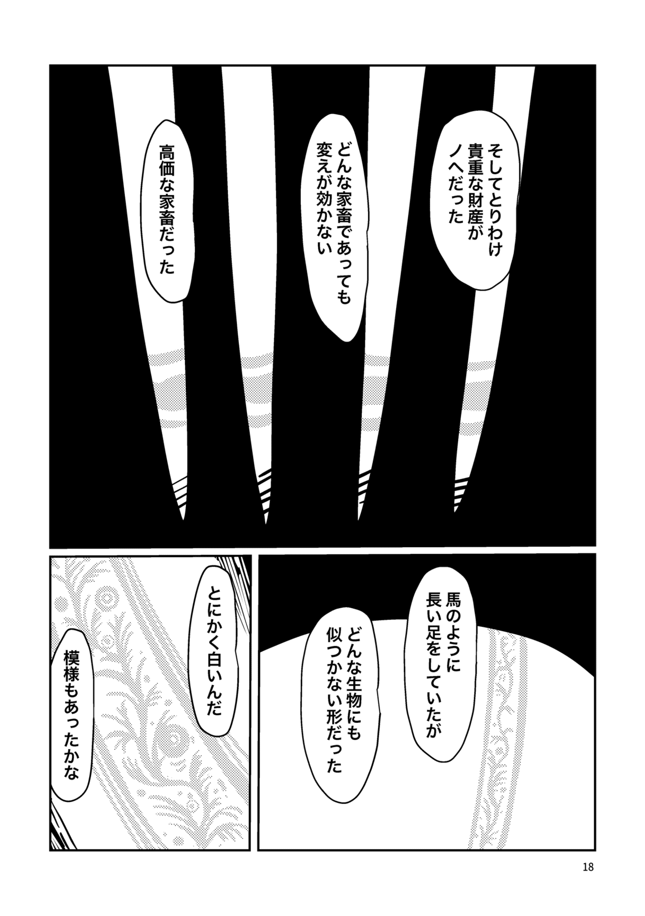 画像14