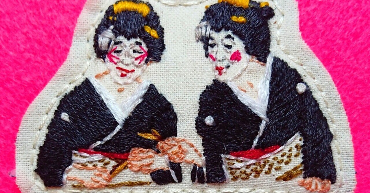 芸者コントに共感するお年頃 針カナコ Note 芸者コントに共感するお年頃 針カナコ Note