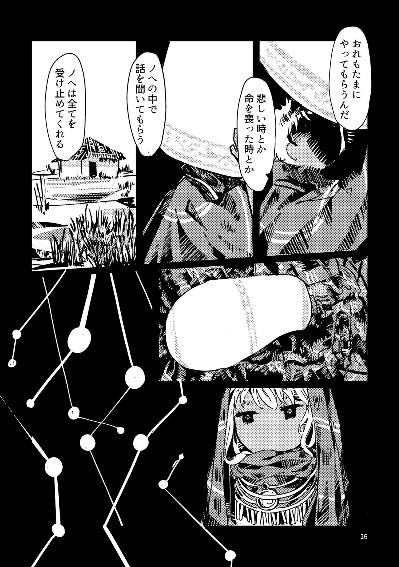 画像21