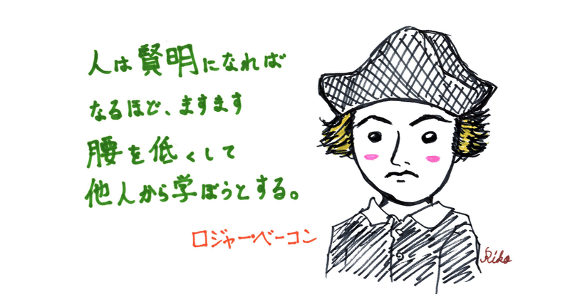 名言シリーズ 22 01 理子 雑談女塾 そふとめん Note