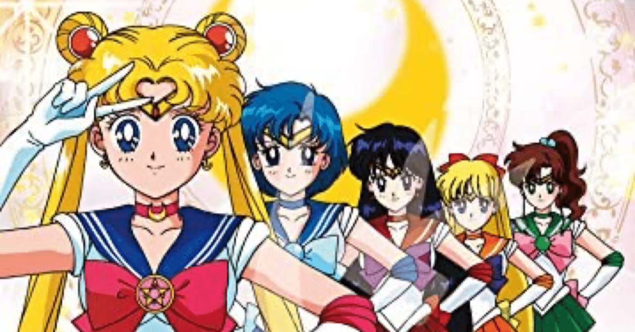 将来の夢は 美少女戦士セーラームーン あみちこ Note 将来の夢は 美少女戦士セーラームーン あみちこ Note
