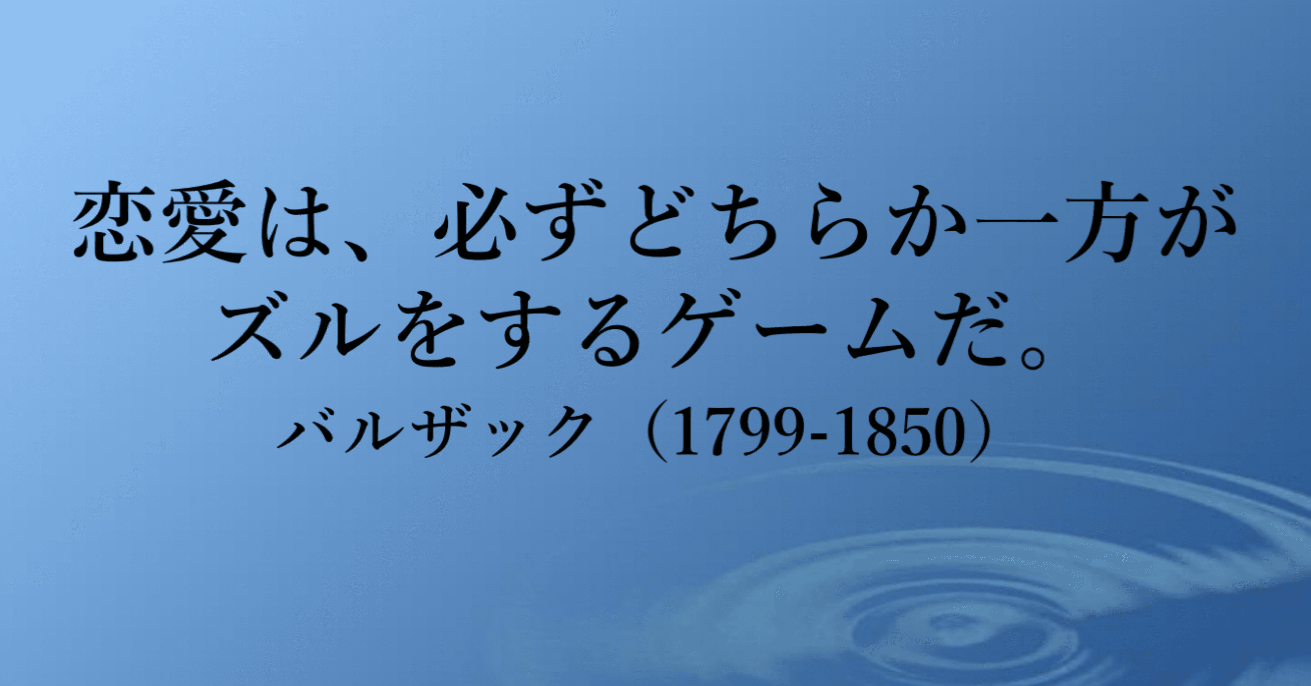 博愛主義者は君を愛せない 愛に関する一考察 Soon Note