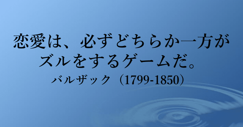 博愛主義者は君を愛せない 愛に関する一考察 Soon Note