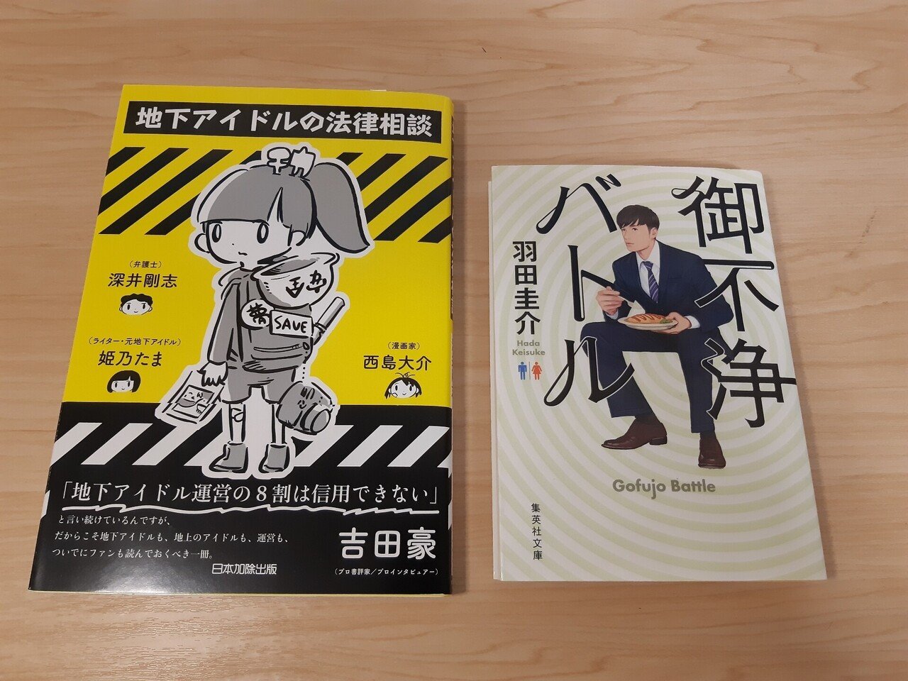 読書記録 1 30 鈴木 魚 Note