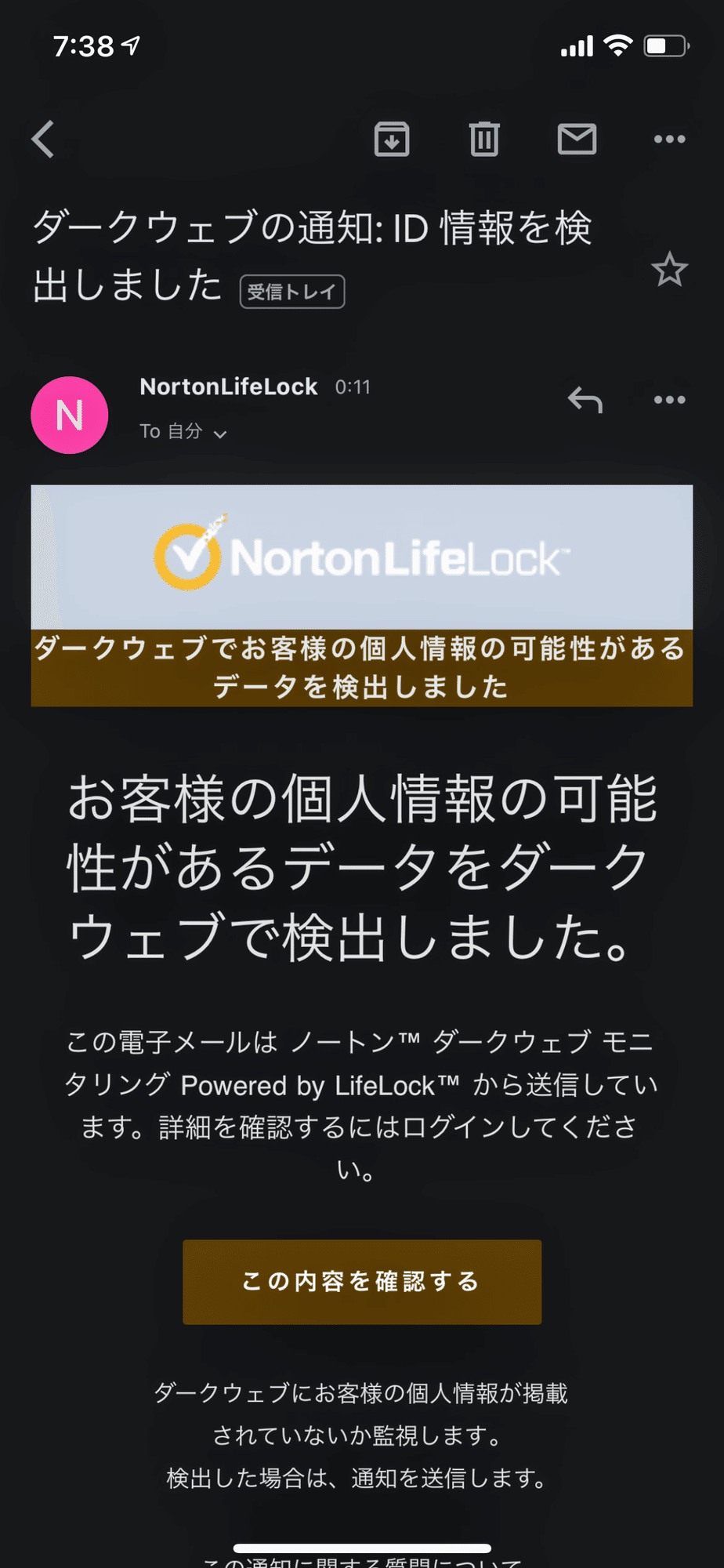 またきた 恐怖の通知 ダークウェブ ゆかり Note またきた 恐怖の通知 ダークウェブ ゆかり Note