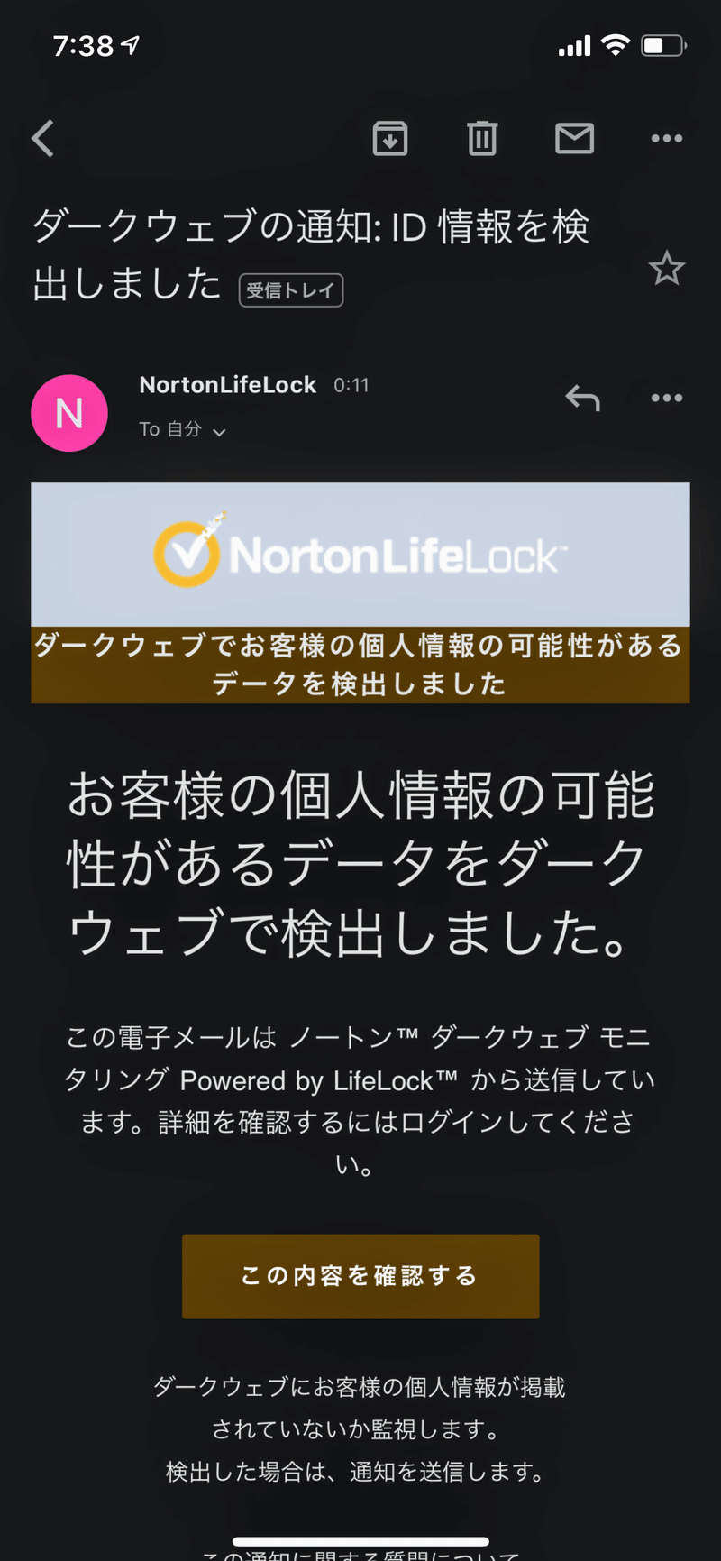 またきた 恐怖の通知 ダークウェブ ゆかり Note またきた 恐怖の通知 ダークウェブ ゆかり Note