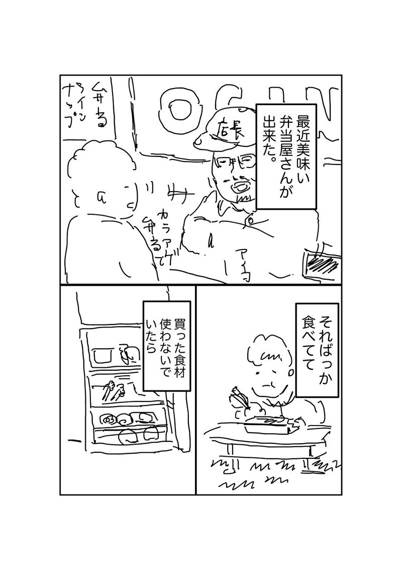 もとお_001