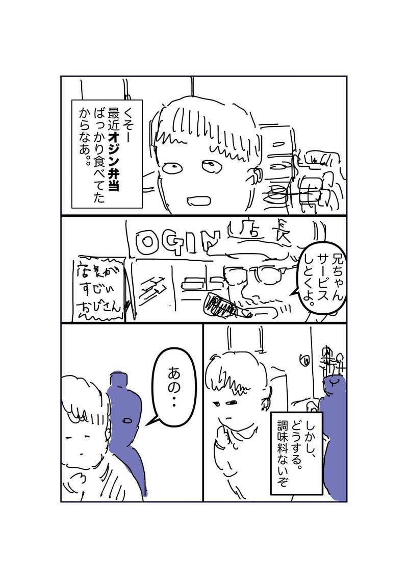 もとお_006