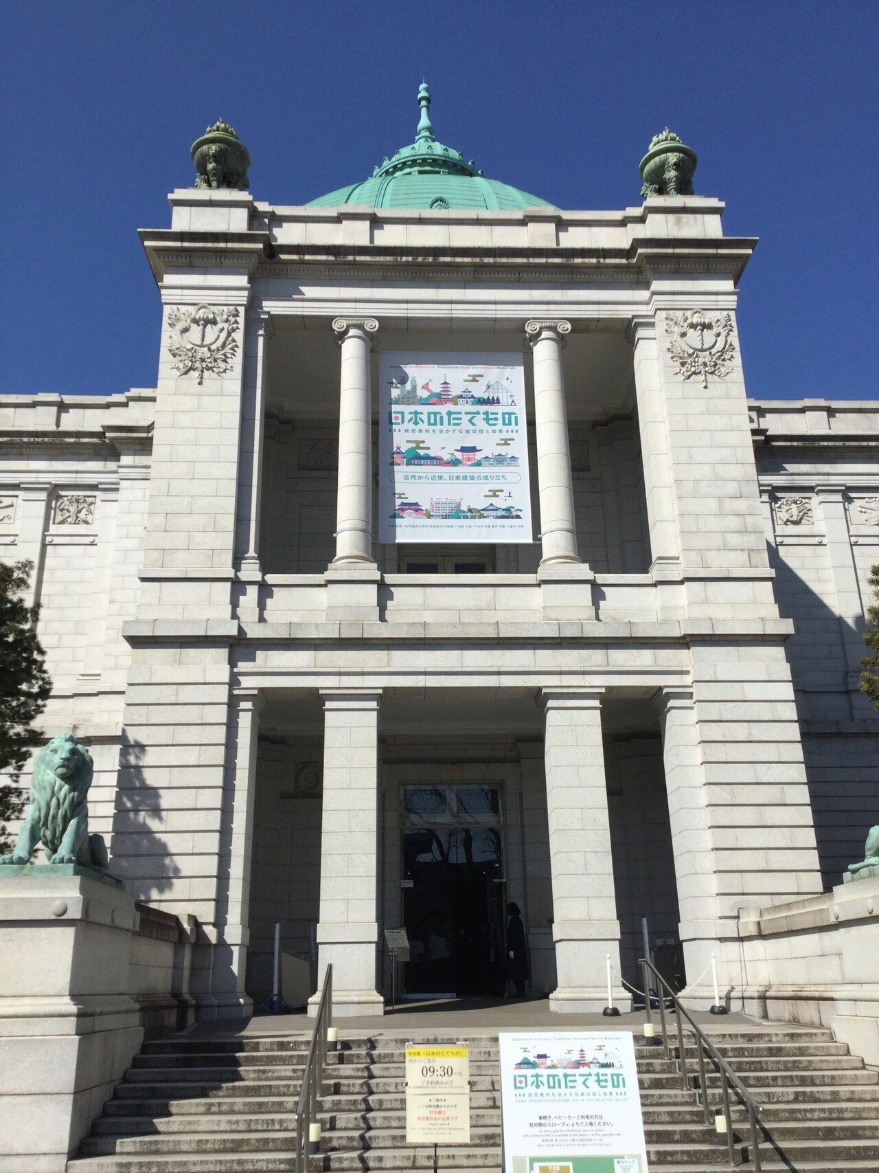 宮大工志望の10歳次男、精巧な建築模型を観る。｜桂田祐介