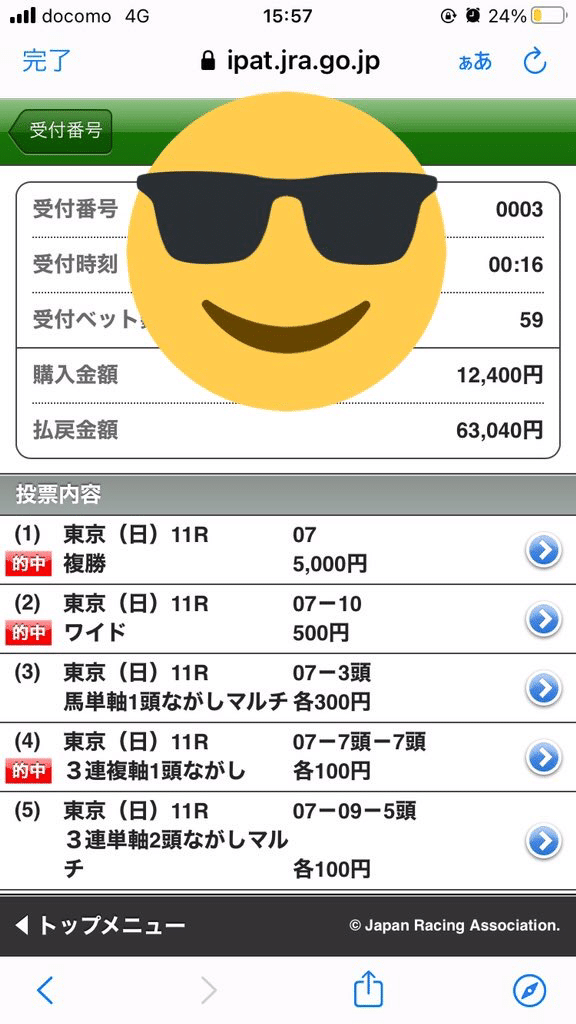 フェブラリーステークス的中 Tanio93bb Note フェブラリーステークス的中 Tanio93bb Note