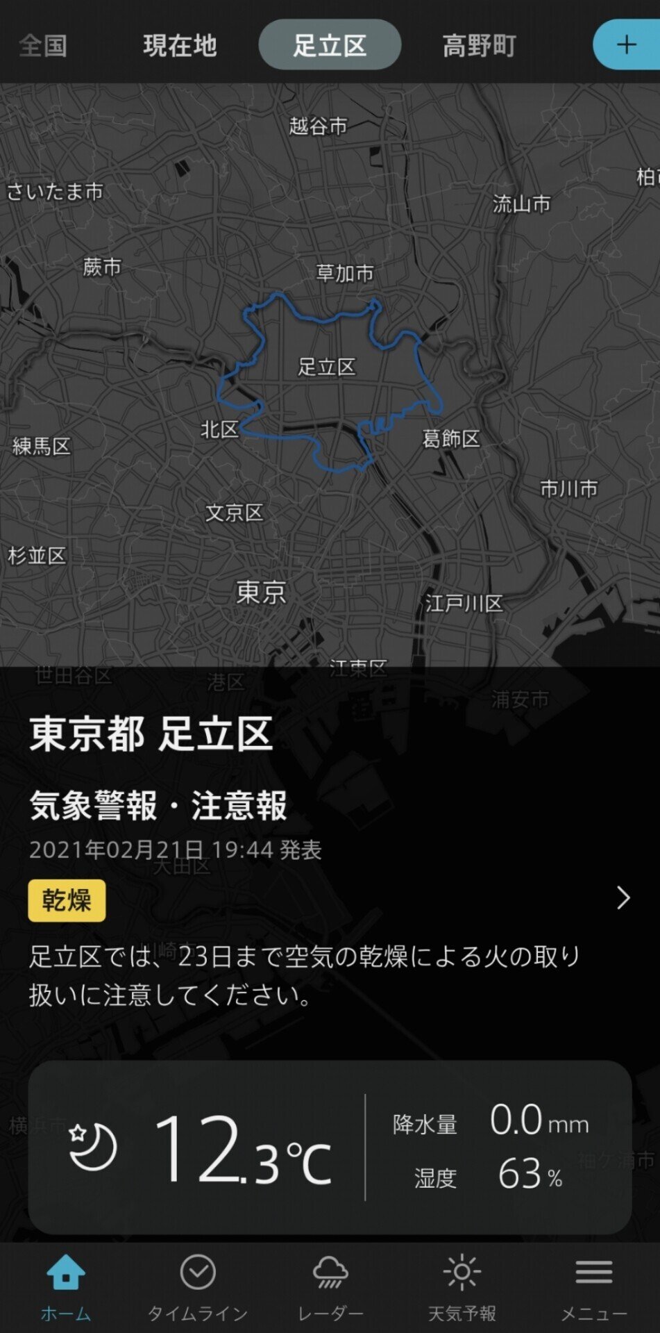 Nerv 防災せよ Opt Tech Note Nerv 防災せよ Opt Tech Note