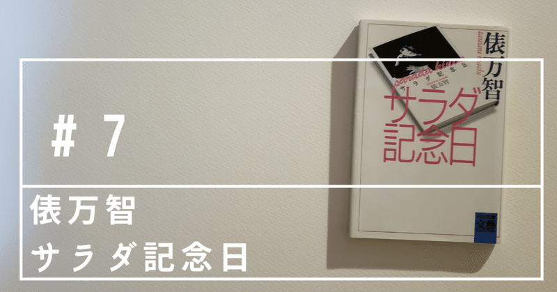 花いちもんめ 映画 の人気の記事一覧 Note つくる つながる とどける