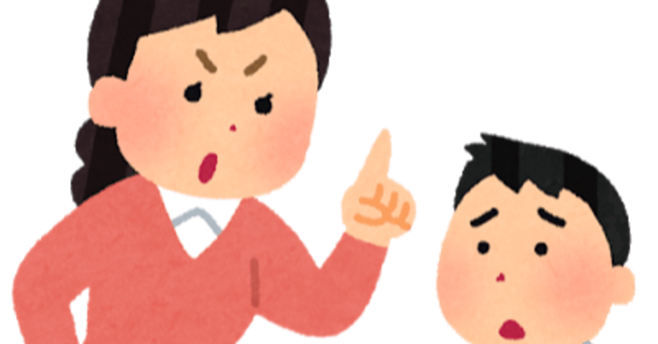 躾とマナーの話 深澤 浩子 Note