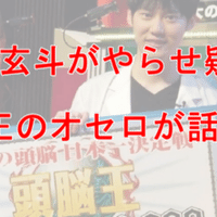 画像 若い頃の丸川珠代が可愛いすぎるｗｗｗｗ 鬼滅のカナ Note