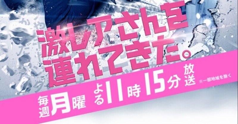 おもしろいことないかな の新着タグ記事一覧 Note つくる つながる とどける おもしろいことないかな の新着タグ記事一覧 Note つくる つながる とどける