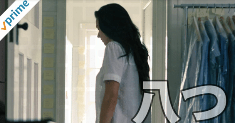 映画 八つ nana note