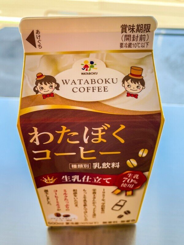 牛乳嫌いの子も好きだった わたぼくコーヒー 大人だからこそ存分に飲みたい 乃木章 Note