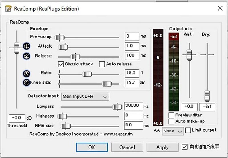 マイクの音が小さい時の改善方法 Obs イコライザー Equalizerapo たるたーる Note