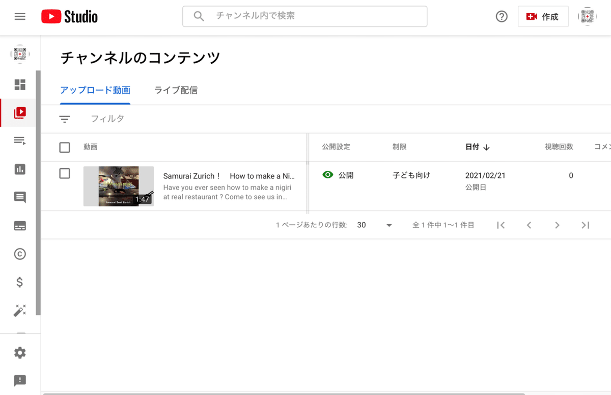 スクリーンショット 2021-02-21 16.54.18