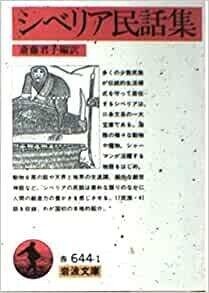 白いワタリガラス|HiroAOKI