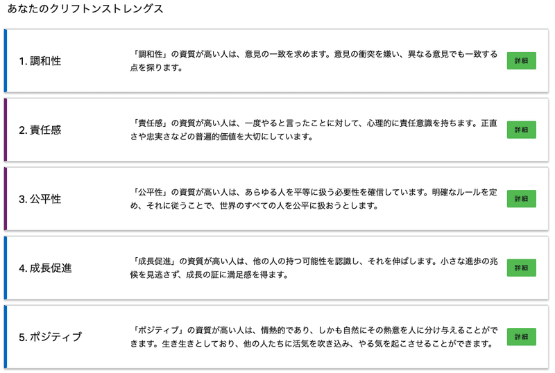 スクリーンショット 2021-02-22 0.53.29