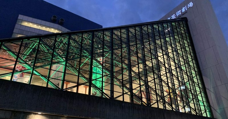 サンエックス の新着タグ記事一覧 Note つくる つながる とどける