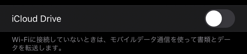  Apple、ショートカット共有用の iCloud リンクを修正