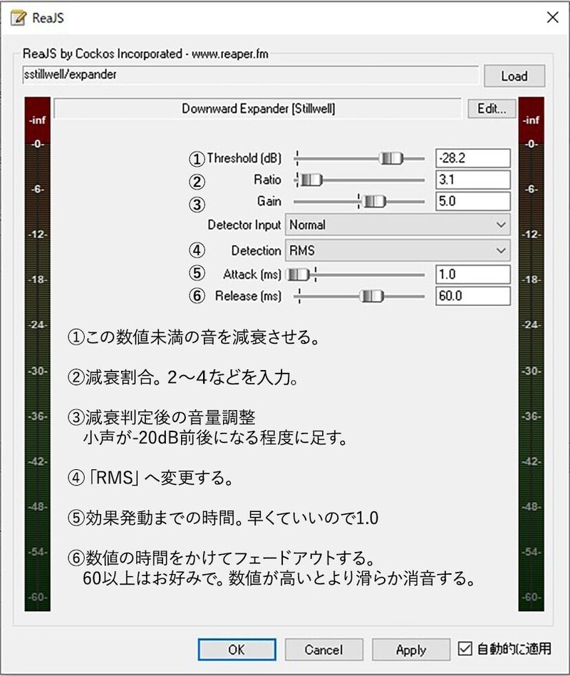 エクスパンダー スクリーンショット 2021-02-21 221835