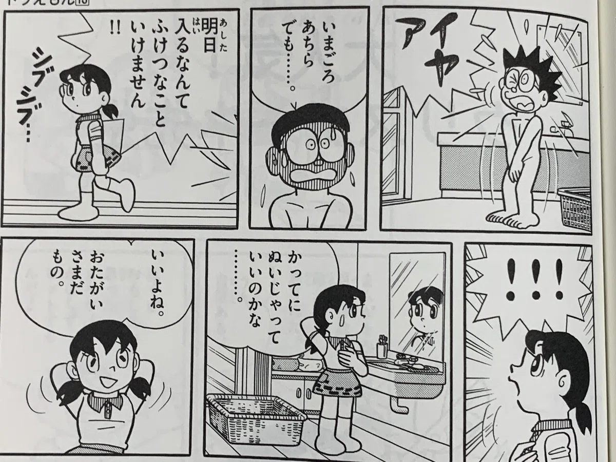 画像6