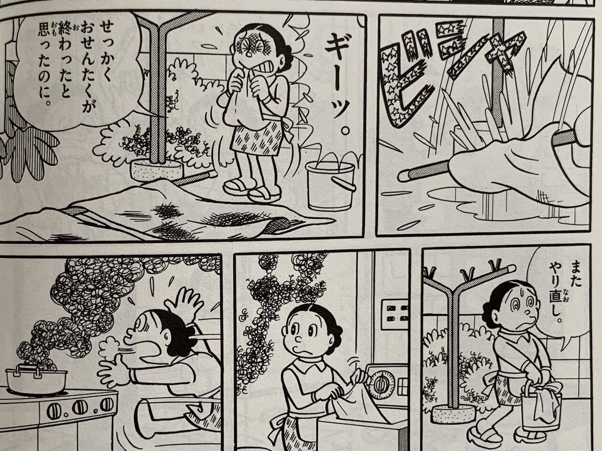 ドラえもん しずかちゃんエロ のび太としずかの入れ替わり 藤子Ｆ「とりかへばや」物語 ②｜藤子Ｆノート