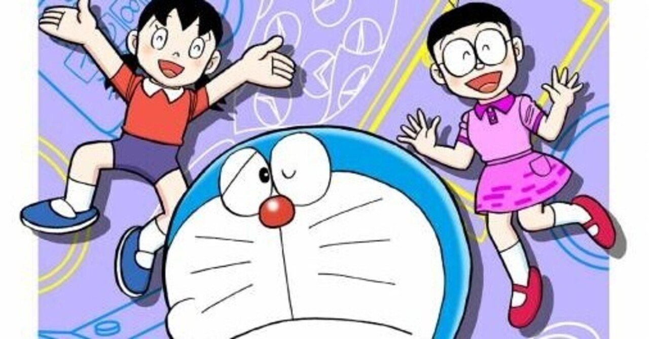 のび太としずかの入れ替わり 藤子f とりかへばや 物語 藤子fノート Note