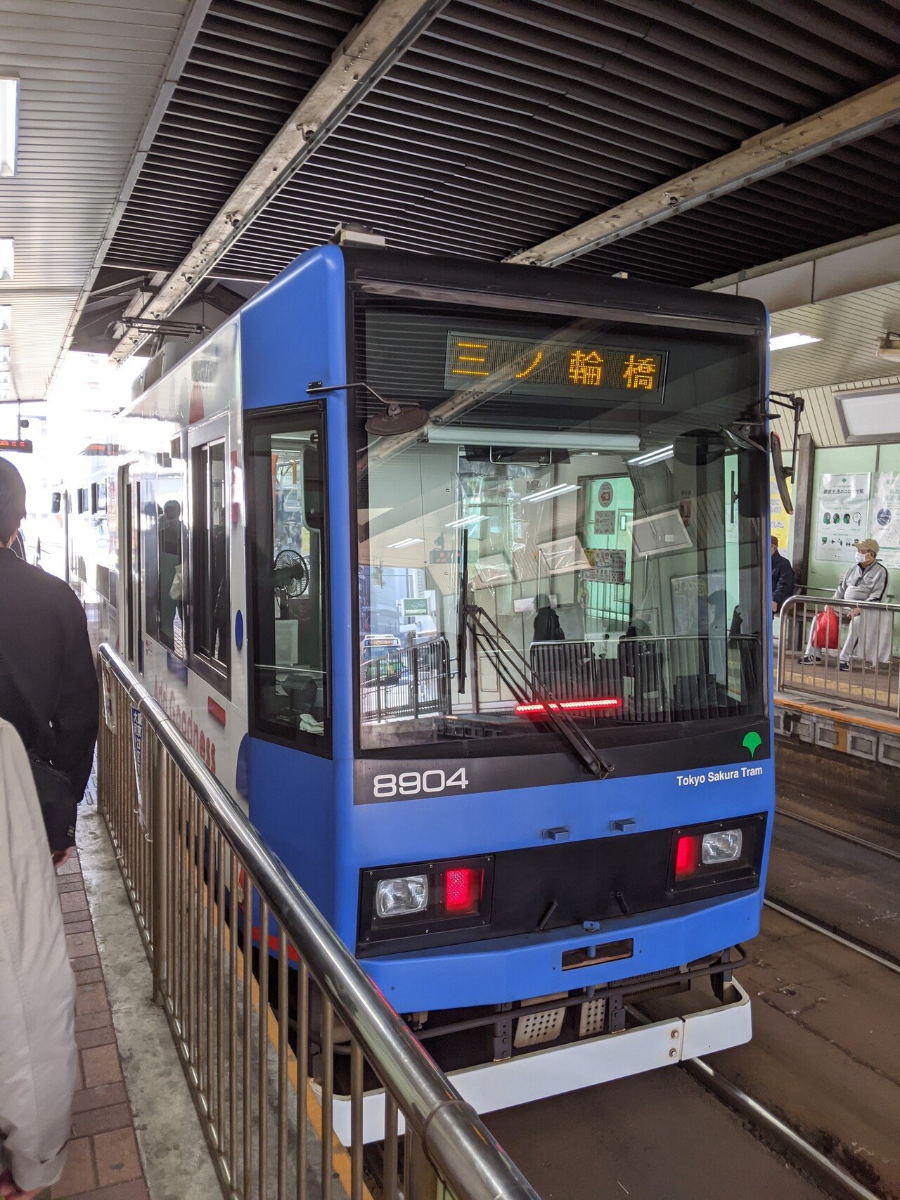 散歩】早稲田松竹と都電荒川線｜備忘録｜note