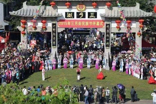 三月