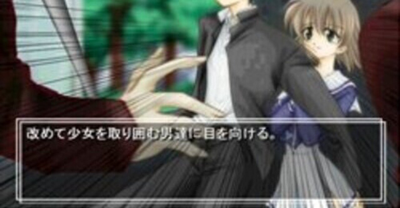 名作advと忘れ去られたフリーゲームの話 コミナトケイ Note 名作advと忘れ去られたフリーゲームの話 コミナトケイ Note