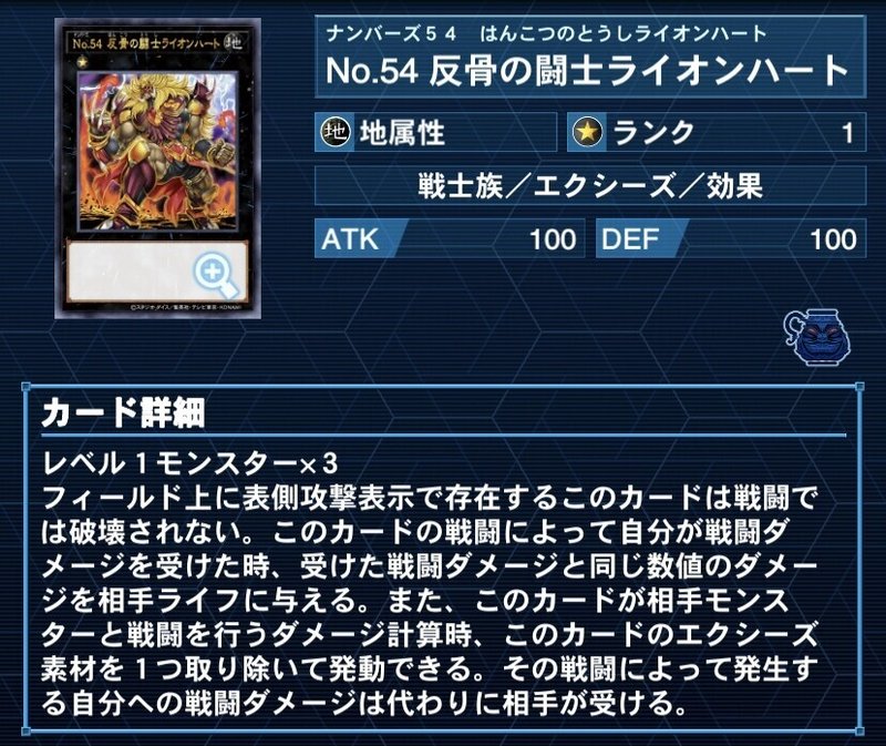 ビーストカウンター リトル Note