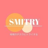 SMITRY