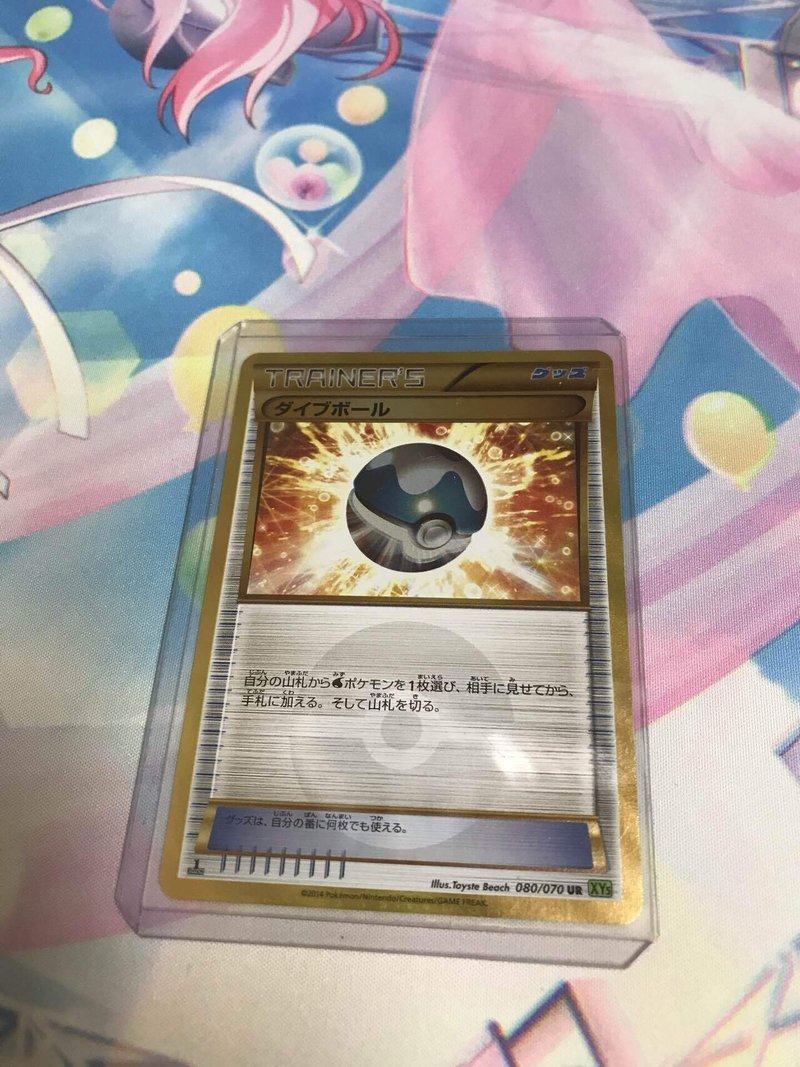 ポケカ高騰予想4月新弾編 ぽよよん Note