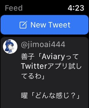 善子 Tweetbot6の代わり以上のtwitterアプリ Aviaryを紹介するわ モニカ Note 善子 Tweetbot6の代わり以上のtwitterアプリ Aviaryを紹介するわ モニカ Note