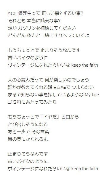 志はshine けれど 心はvintage 秀麗 香音 花音 カノン Note 志はshine けれど 心はvintage 秀麗 香音 花音 カノン Note