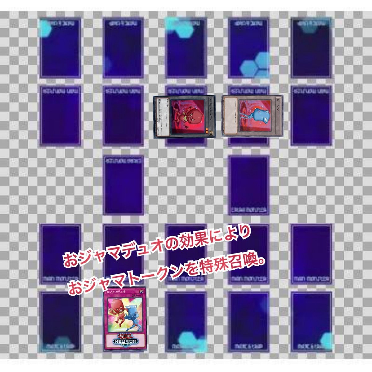 テン太朗/謎肉出品 ファイアーバードデッキパーツ デッキ紹介】ビーストカウンター｜リトルたろう【遊戯王】