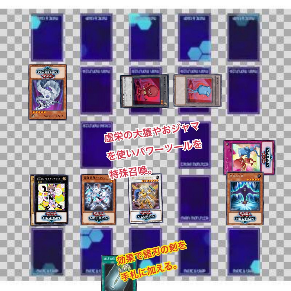 テン太朗/謎肉出品 ファイアーバードデッキパーツ デッキ紹介】ビーストカウンター｜リトルたろう【遊戯王】