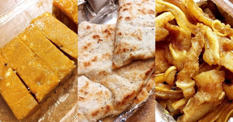 一家でネワール族の珍しい料理を提供するネパール料理店ができたよ 水道橋 インド ネパールカレーと民族料理 ラミちゃんの台所2 1open じょいっこ Note