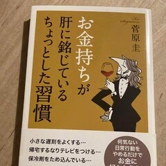 中澤弘幸「我思 GAON 民が主なる国の帝王学と武士道」｜高橋一彰📖書評家