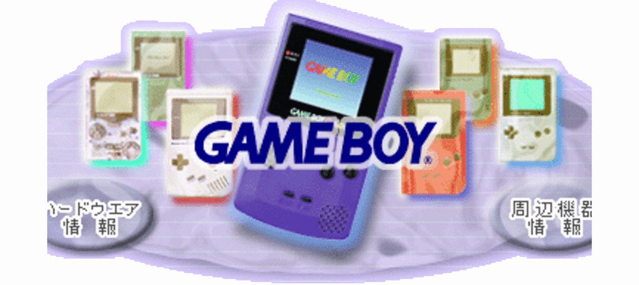 【ジャンク】小型ゲーム機３台＋他周辺機器３台（GBC、初DS、旧3DSLL、他） ジャンク】小型ゲーム機3台＋他周辺機器3台（GBC、初DS、旧