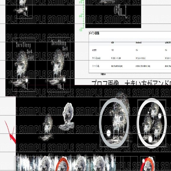 Line着せ替え3つめカッコイイ系 Oo T Uki Note