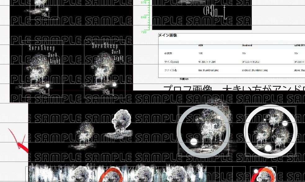 Line着せ替え3つめカッコイイ系 Oo T Uki Note Line着せ替え3つめカッコイイ系 Oo T Uki Note